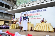 อัลบัมภาพที่ 15235