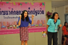 อัลบัมภาพที่ 15257